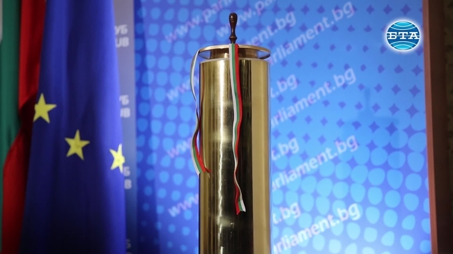 Капсула на хилядолетието бе поставена в Народното събрание