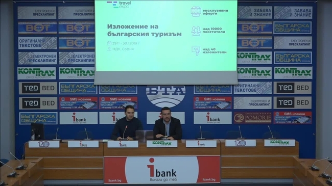 Над 300 оферти с до 50% отстъпка на „Travel Expo” /29 и 30 ноември 2019 г., НДК - София/
