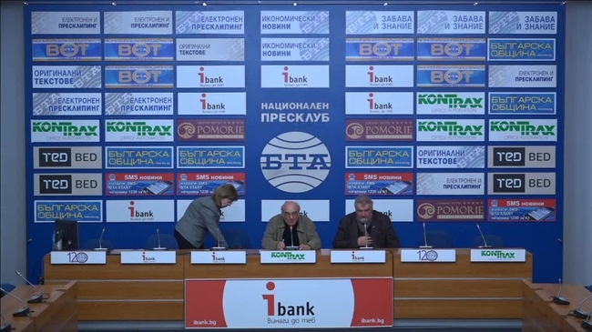 Пресконференция по повод на конкурса «Концептуално архитектурно - градоустройствено решение на пл. «Св. Неделя».