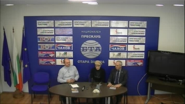 В Пресклуба на БТА в Стара Загора проф. Светлозар Елдъров представи за първи път книгата на отец Мартин Йелек и Станка Битлиева "120 години католическа енория от източен обред 1899- 2019".