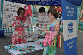 Бургас - Бургас и морето - БТА - издание за  конкурса