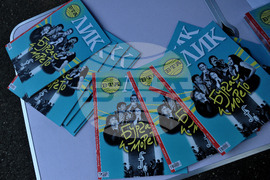 Бургас - Бургас и морето - БТА - издание за  конкурса