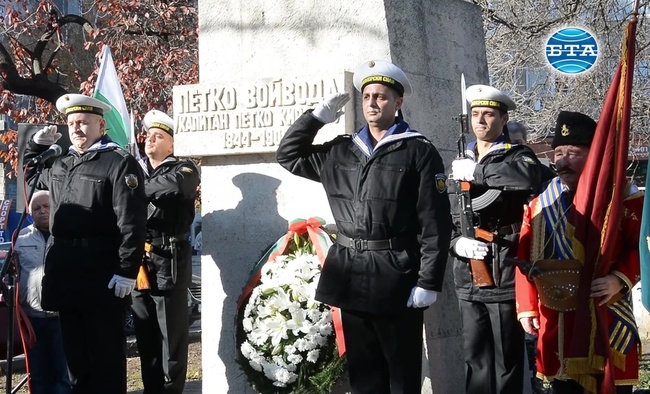 Във Варна бе отбелязана 175-годишнината от рождението на Капитан Петко войвода