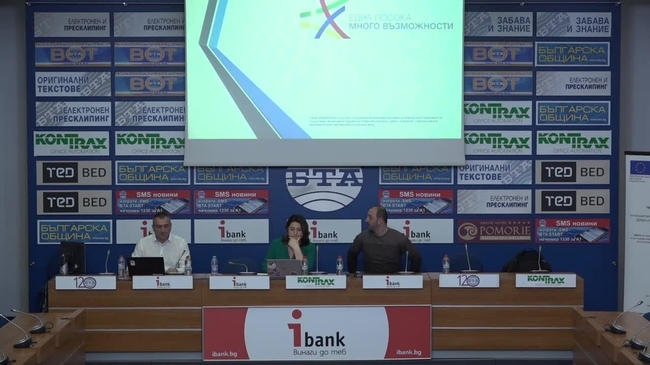 Представяне на резултатите от проекта „Инициатива за повишаване на нивото на киберсигурност в България”.

- Ще бъдат представени резултатите от проведени проучвания сред граждани, юридически лица с нестопанска цел, бизнес организации и държавната администрация, както и изведените от експерти препоръки за повишаване на нивото на киберсигурност сред тези целеви групи.

Проектът се осъществява с финансовата подкрепа на Оперативна програма „Добро управление", съфинансирана от Европейския съюз чрез Европейск