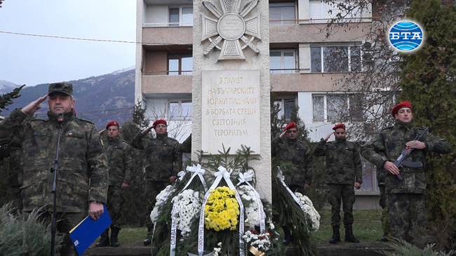 В Карлово почетоха паметта на загиналите в Ирак български военнослужещи