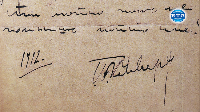 Литературна сензация: Откриха нови стихотворения на Яворов