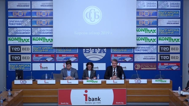 Софийската стокова борса представя обзор на борсовата търговия за 2019 г. по света и в България и тенденциите за развитие в ценово отношение