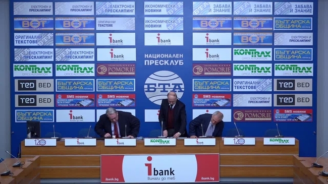 Международната политика и българската дипломация