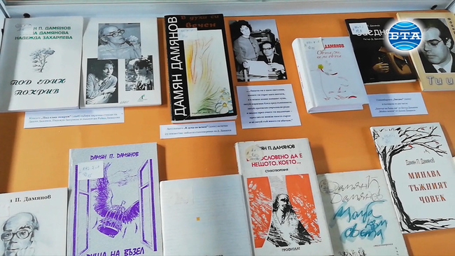 С документална изложба в Сливен отбелязват 85 години от рождението на Дамян Дамянов