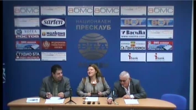 Пресконференция в Плевен на Областна инспекция по труда, Бюро по труда и РД "Социално подпомагане"