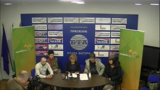 Пресконференция на Мая Манолова, председател на гражданската платформа "Изправи се БГ" 