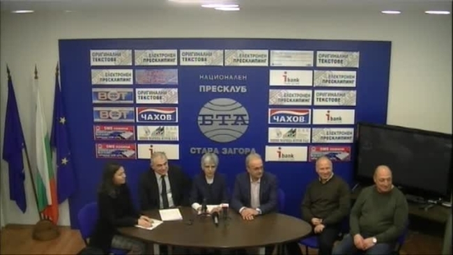 Пресконференция на депутата от Коалиция "БСП за България" Георги Гьоков и общинските съветници от Коалиция "БСП за България" в Стара Загора.