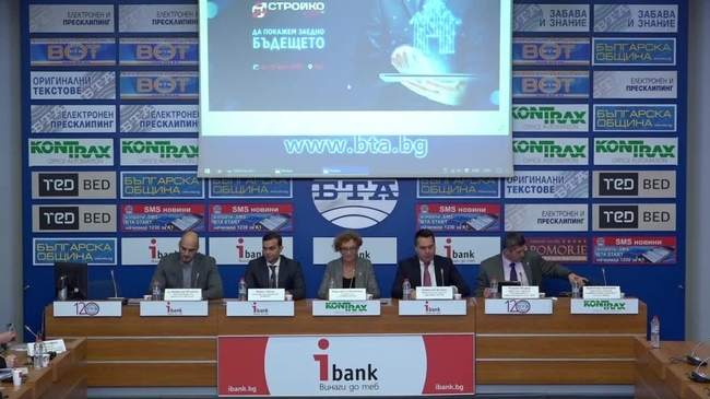 «СТРОЙКО ЕКСПО - ПРОЛЕТ 2020” - в търсене на високотехнологичния дом и град /25 - 29 март 2020 г., НДК/.