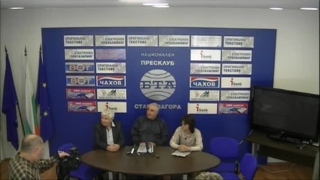 Пресконференция на изключени членове на БСП от Община Опан.