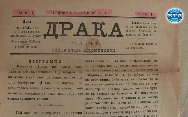 Kолекция от над 7000 вестника съхранява великотърновецът Ангел Ганцаров