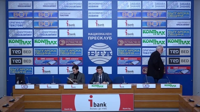 Представяне на Национален референдум за еврото и участието на народа в управлението на държавата