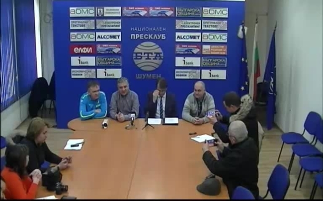 Пресконференция на ръководството на ФК „Шумен 2007“ на тема „Обединени за футбола“