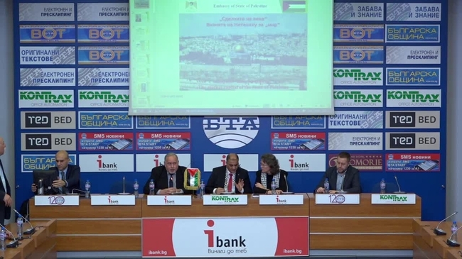 Пресконференция по повод визията на Тръмп за мирния процес в Близкия изток „Сделката на века“