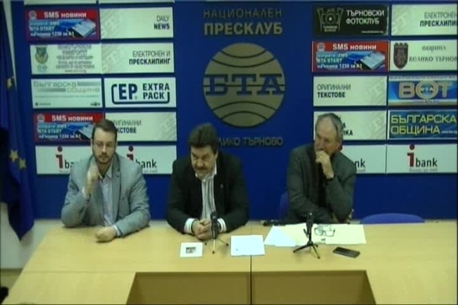 Пресконференция на инициативна група за развитието и утвърждаването на Велико Търново, като духовна столица на България