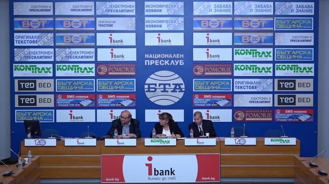 75 години Кооперация "Национална потребителна кооперация на слепите в България"