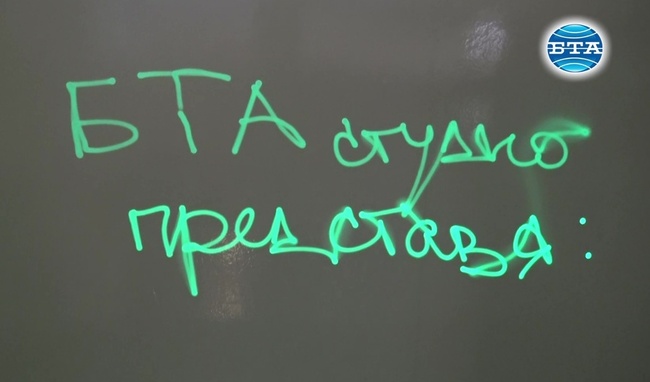Когато науката се превръща в забава