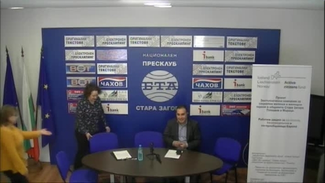 Пресконференция на тема "Нова жилищна политика" представиха "Обществен дарителски фонд - Стара Загора" и Сдружение "Свят без граници".