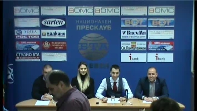 Младежко обединение на БСП - Плевен - пресконференция - Плевен е домакин на Петия Национален младежки конгрес - 21 март, 2020 г. - театър "Иван Радоев".