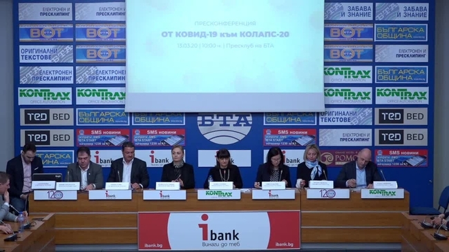 КОЛАПС 20: Призив на българската туристическа индустрия към правителството на Република България във връзка с COVID 19.