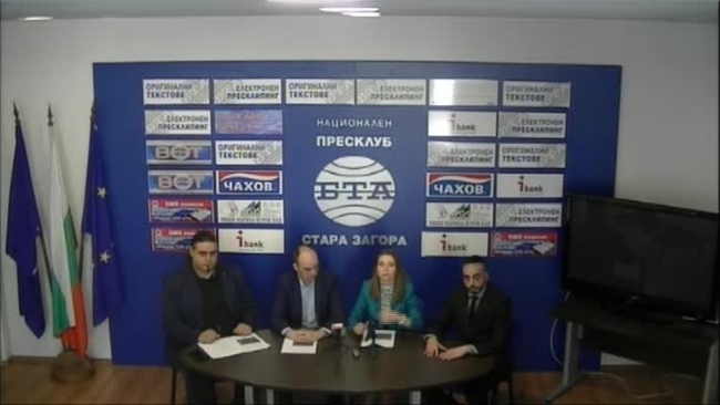Пресконференция на ПП Възраждане.
