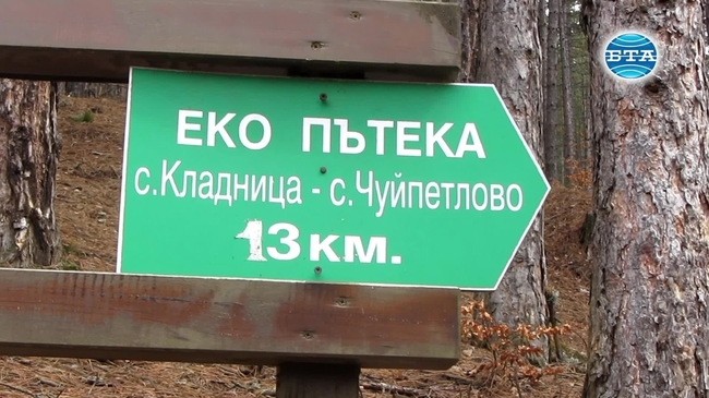 Все по-малко туристи в пернишкия дял на Витоша