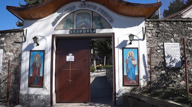 1000 години Белащенски манастир