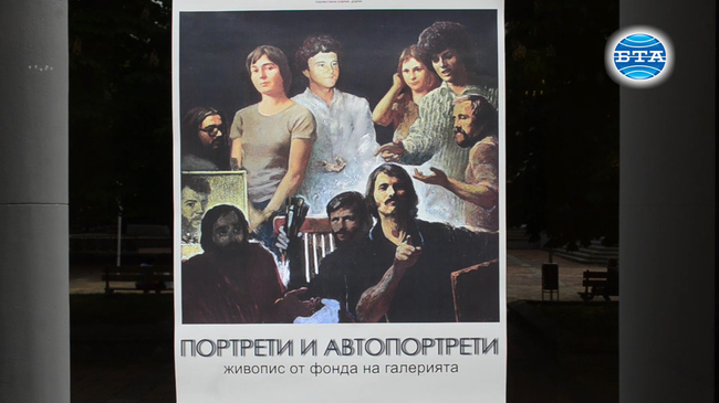 Галерията в Добрич рестартира творческия сезон с изложбата “Портрети и автопортрети”