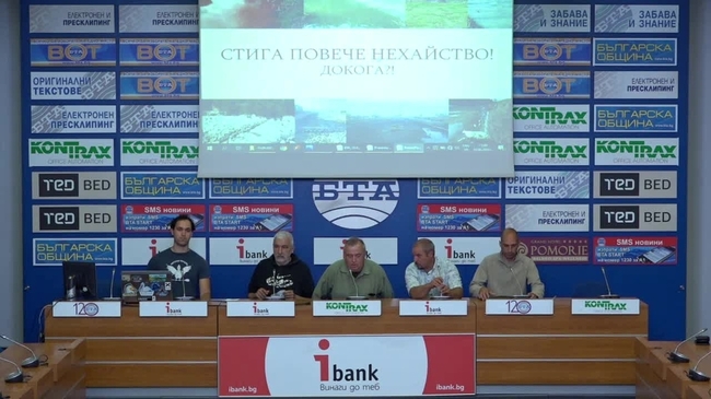 Тровене и пресушаване на реки в България. Бъдещите планове за развитие на хидросектора: необходимост или поредната възможност да се превъртят едни пари през "наши фирми"?