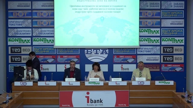 Представяне на проекта «България и другите балкански държави – новата индустриална зона на Европа». Ефективни инструменти за запазване и създаване на нови над 1 млн. работни места от всички видове индустрии чрез създаване на нови пазари.