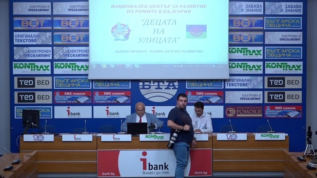 Къде са над един милиард лева, дадени за интеграция на ромите в България?