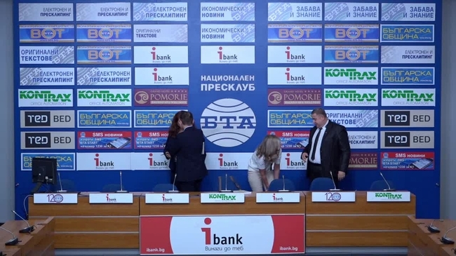 Представяне на книгата на доц. д-р Спас Ташев "Българските общности в Западните Балкани. Политически процеси и етнодемографски последици (1913 - 2019). Том 1. Албания".