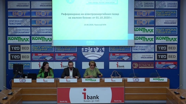 Реформиране на електроенергийния пазар за малкия бизнес от 01.10.2020 г.