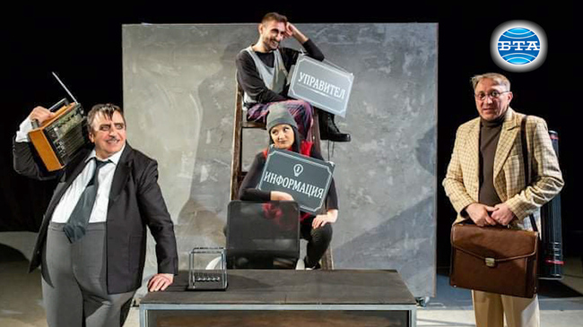 „Животът, макар и кратък“ - премиера на Драматичния театър в Търговище