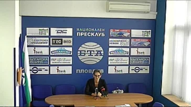 Учредяване на фондация "Възмездие тук и сега"