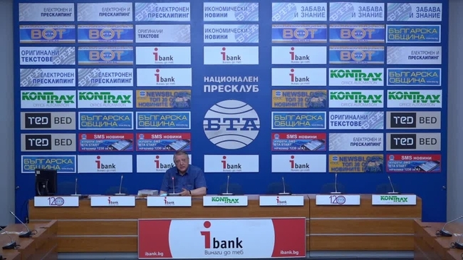  	
ХХІІІ Международен „Банско джаз фест” /8 - 14 август 2020 г./