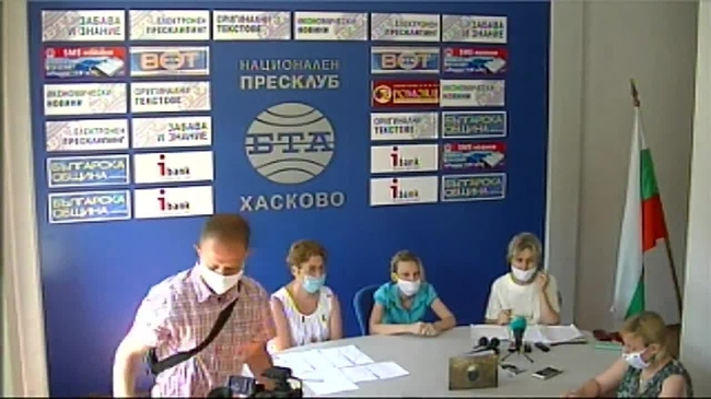 Пресконференция тракийско дружество "Доган Хисар"