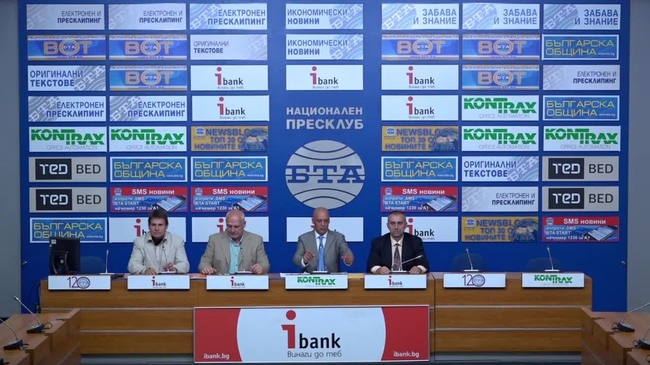 Учредяване на политическа партия „СЪЮЗ НОВА НАДЕЖДА“.