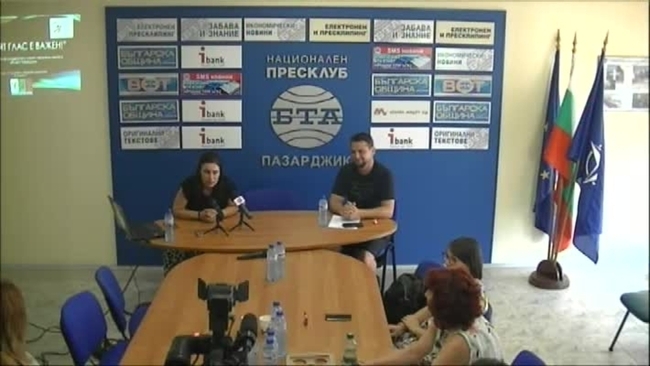 Проект „Нашият глас е важен! - Овластяване на младежите в малки населени места в област Пазарджик”