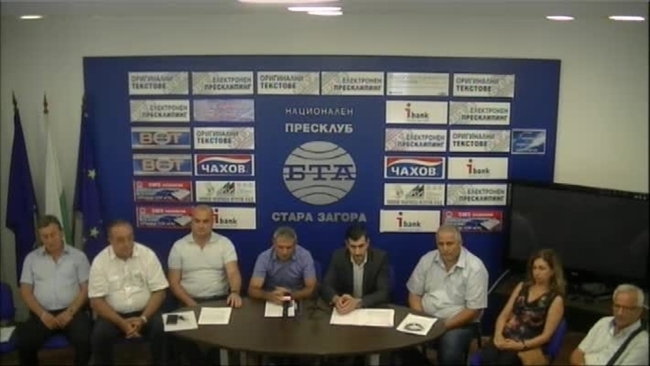 Пресконференция на синдикалните организации на КНСБ и КТ Подкрепа в "Мини Марица-изток" АД.