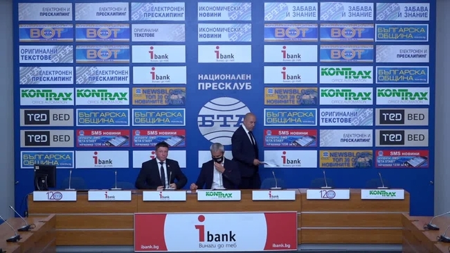  	
Пакет от мерки, които да се предприемат за излизане на България от кризата и преосноваване на българската държава.