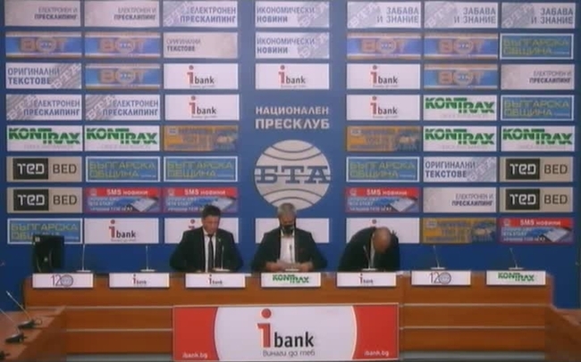 Пакет от мерки, които да се предприемат за излизане на България от кризата и преосноваване на българската държава.