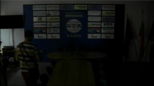 Обявяване на резултатите във Видинска област от вътрешно партийния пряк вот за избор на лидер на БСП 