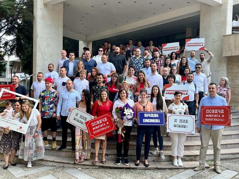 Корнелия Нинова пред младежи БСП: Безплатни детски градини са реална помощ за младите семейства