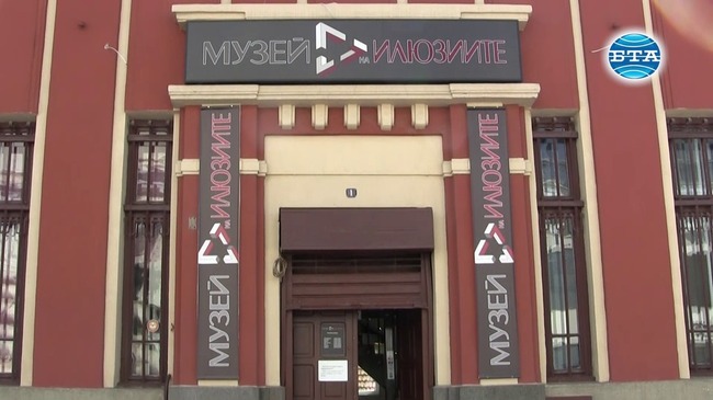 Тайната на магиите в Музея на илюзиите във Велико Търново