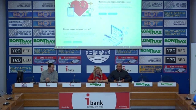 24 септември – Световен ден в подкрепа на хората с Фамилна хиперхолестеролемия (FH). Старт на платформа за самотестуване за риск от FH.